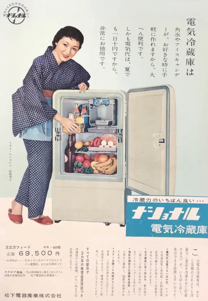 冷蔵庫_ナショナル